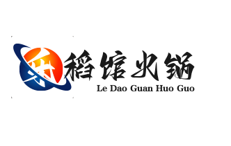 樂稻館火鍋泉水鮑魚雞加盟