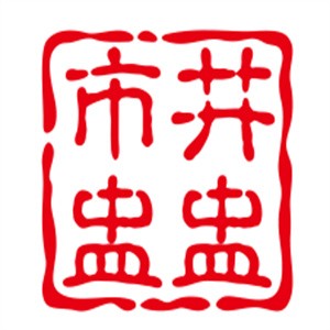市井盅盅火鍋加盟