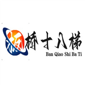 板橋十八梯老火鍋加盟