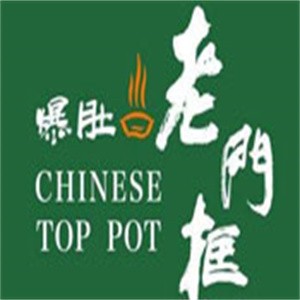 老門框清真爆肚涮肉加盟