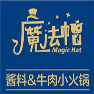魔法帽牛肉和醬料火鍋加盟
