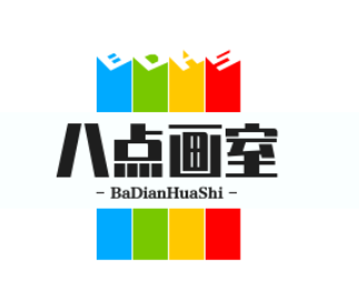 八點畫室加盟