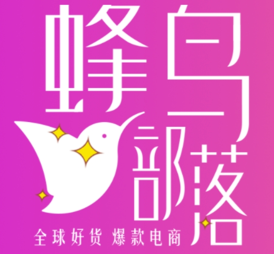 蜂鳥部落加盟