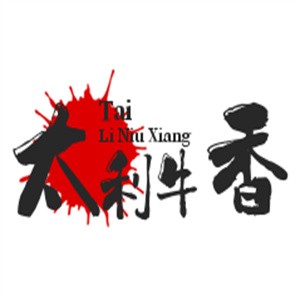太利牛香火鍋加盟