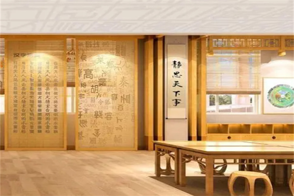 鳳凰書院國學館