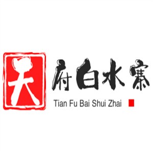 天府白水寨石鍋魚(yú)加盟