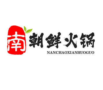 南朝鮮火鍋加盟