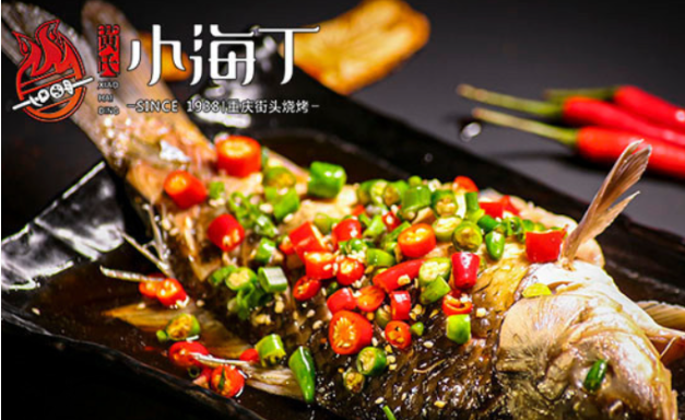 小海丁傳統(tǒng)老燒烤加盟