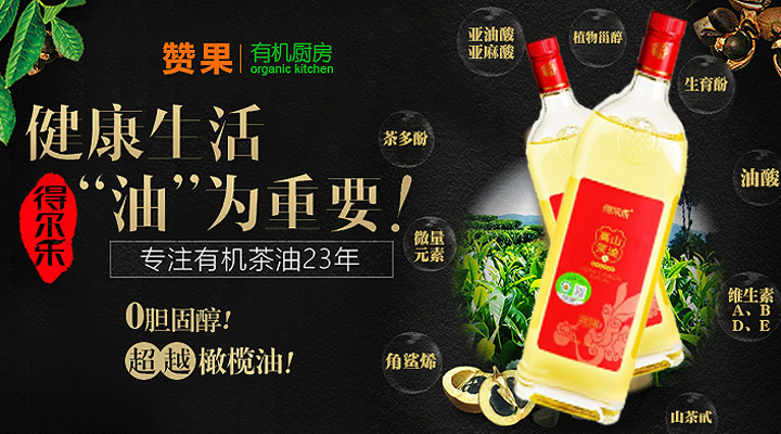 贊果果汁加盟