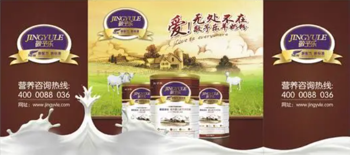 敬予樂加盟