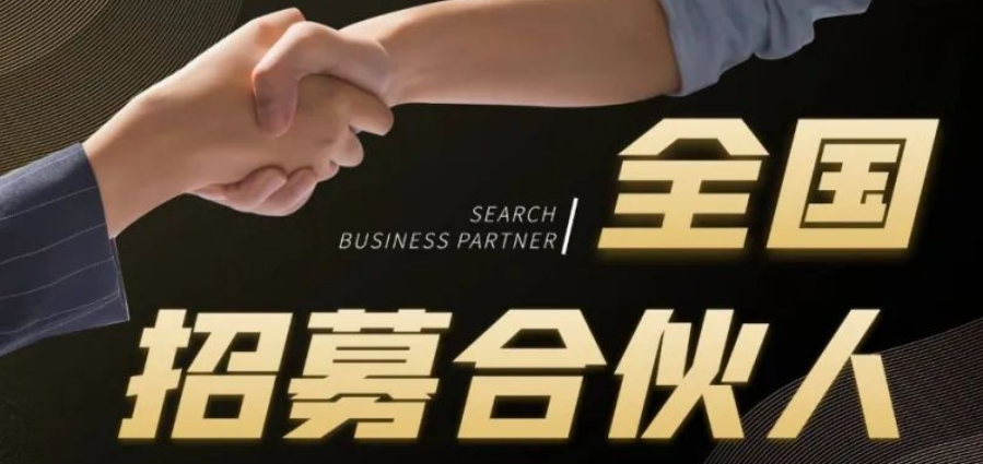 百士沃系列產(chǎn)品加盟