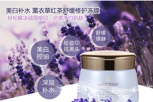 蘇特芬妮加盟