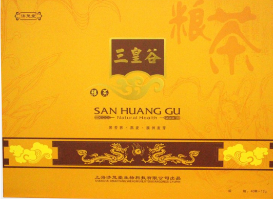 三皇谷糧茶加盟