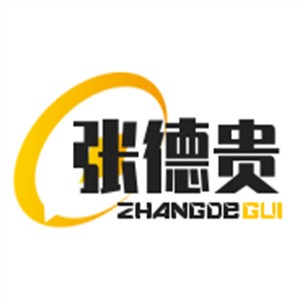 張德貴鮮貨火鍋加盟