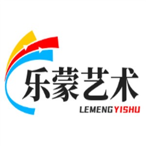 樂蒙藝術(shù)教育加盟