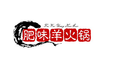肥味羊火鍋城加盟