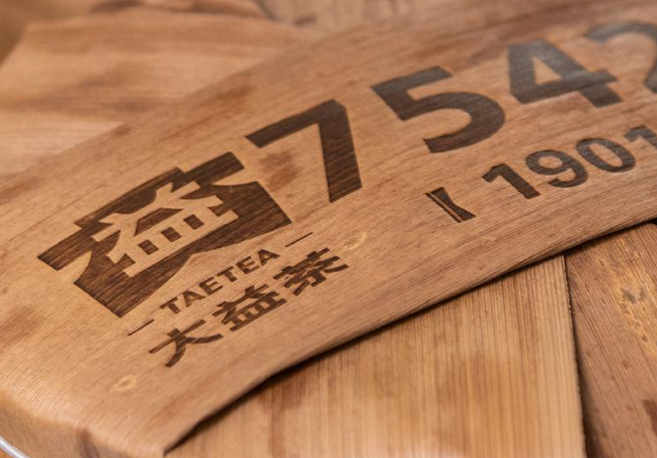 大益茶葉加盟