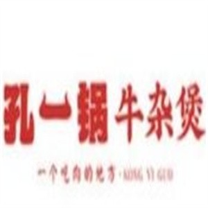 孔一鍋牛雜煲加盟