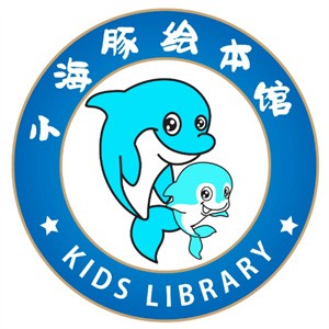 小海豚繪本館加盟