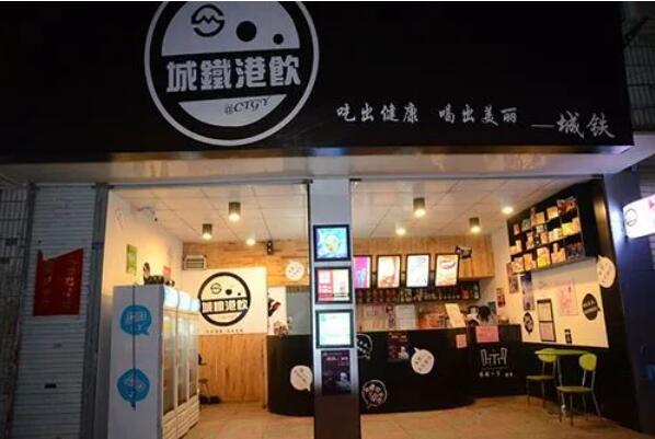 港鐵快飲加盟