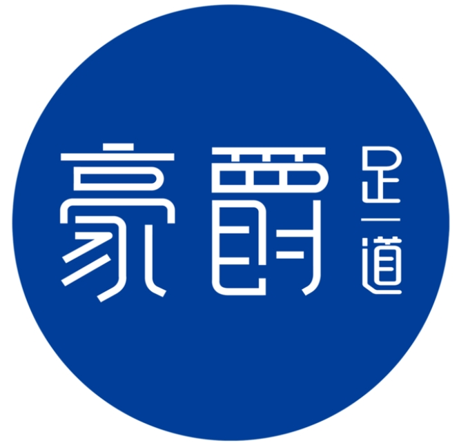 豪爵足療加盟