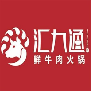 匯九通鮮牛肉火鍋加盟