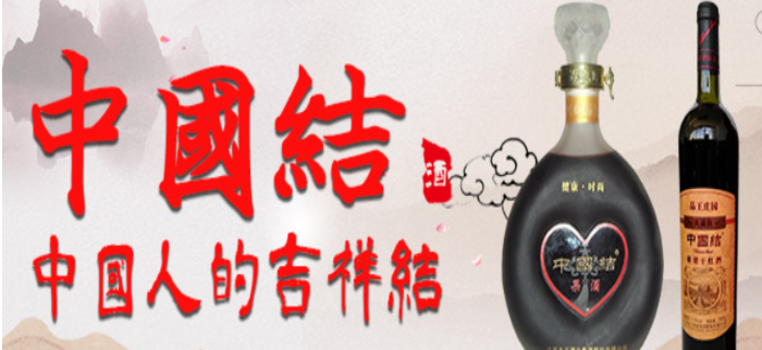 品王酒加盟