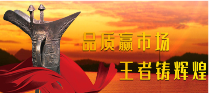 品王酒加盟