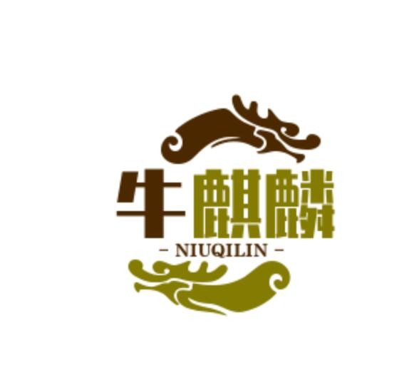 牛麒麟筋頭巴腦加盟