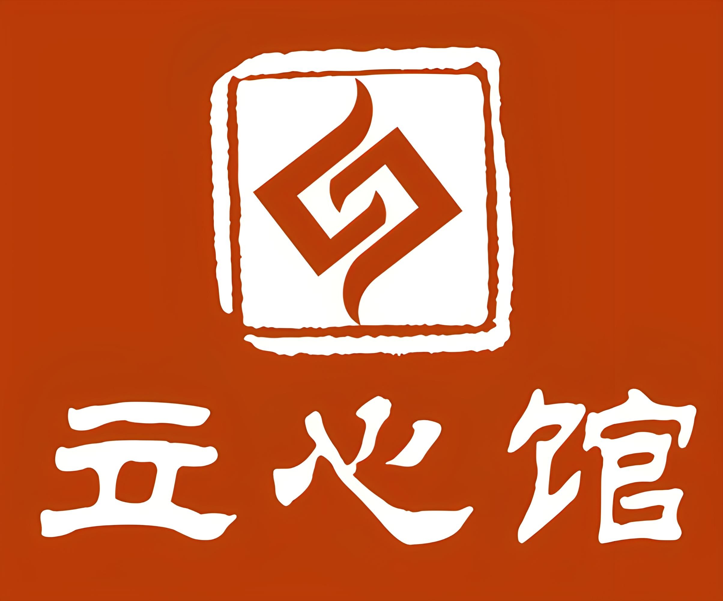 立心館國(guó)學(xué)加盟