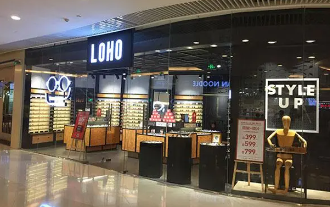 LOHO眼鏡加盟