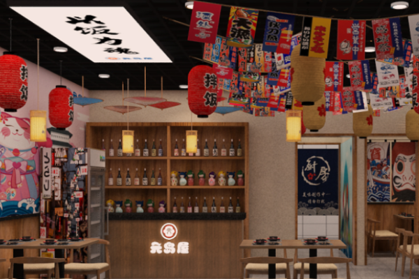 元島屋日式料理加盟