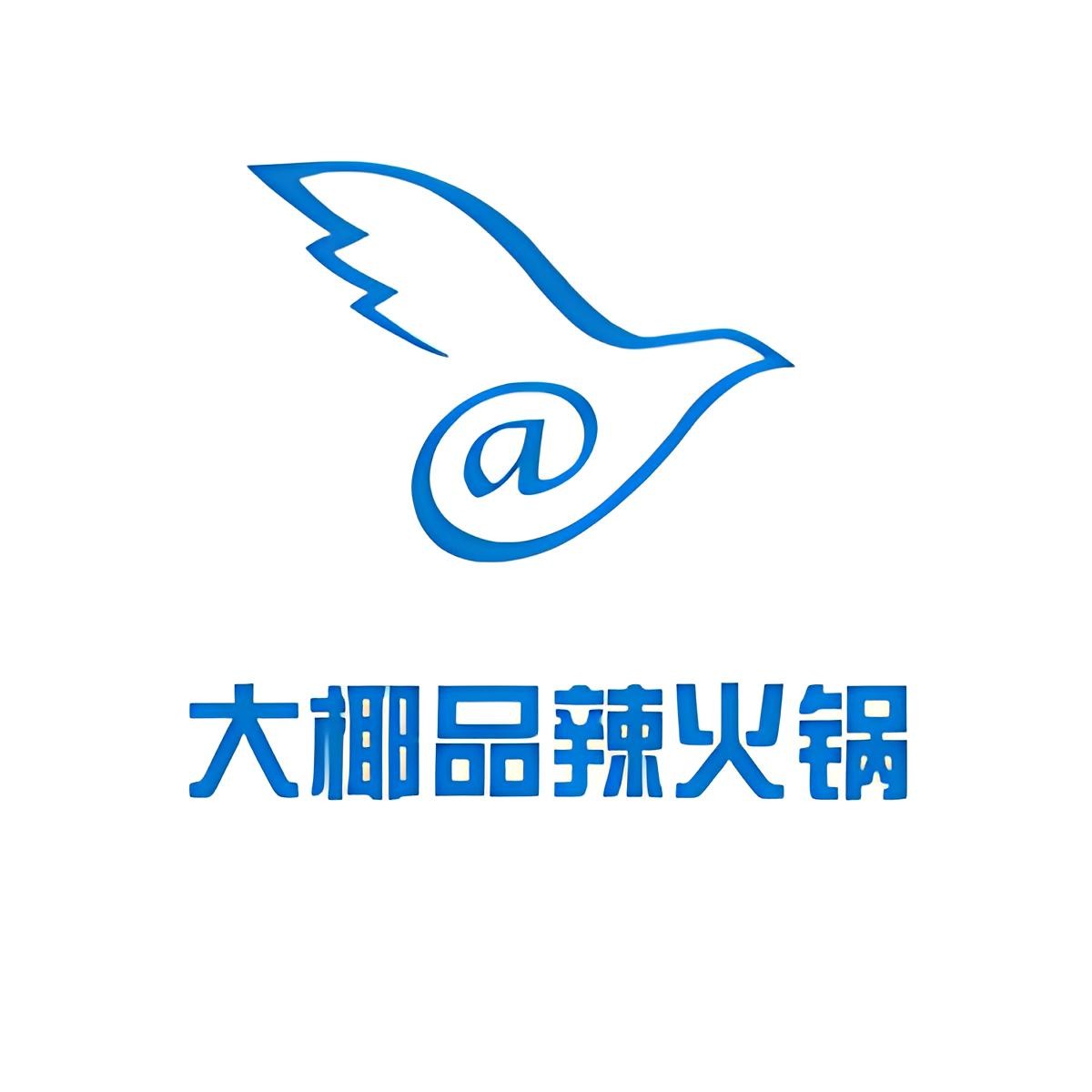 大椰品辣火鍋加盟