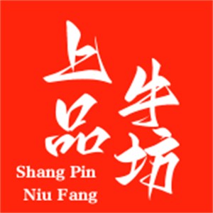 上品牛坊火鍋加盟