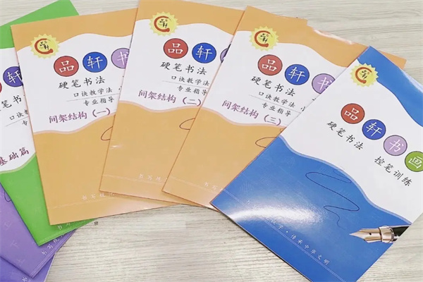品軒教育加盟