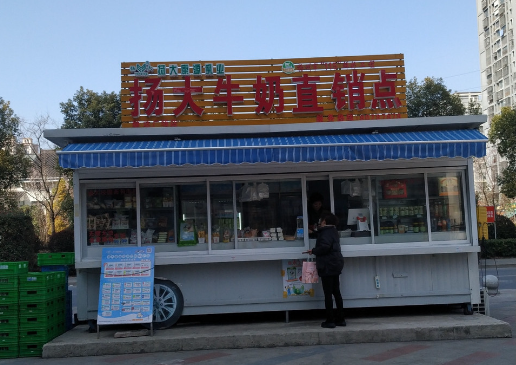 揚(yáng)大牛奶直銷店加盟