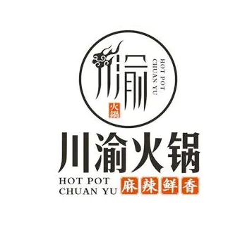 川渝無限量自助火鍋加盟