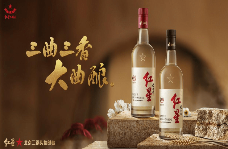 紅星酒加盟
