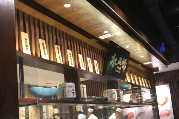 水道橋日本料理加盟