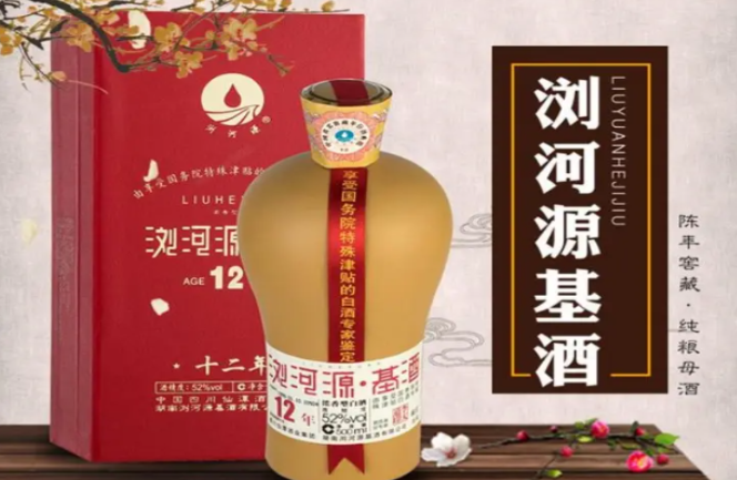瀏河源基酒加盟
