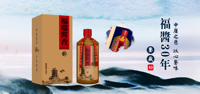 福瑞王酒加盟