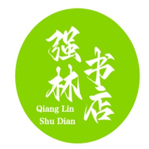 強(qiáng)林書(shū)店加盟