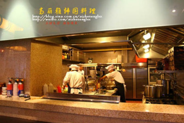 高麗雅韓國料理加盟