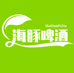 海豚精釀啤酒加盟