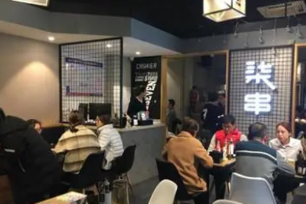 柒串麻辣料理加盟