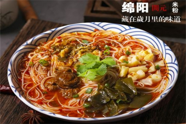 綿陽開元米粉