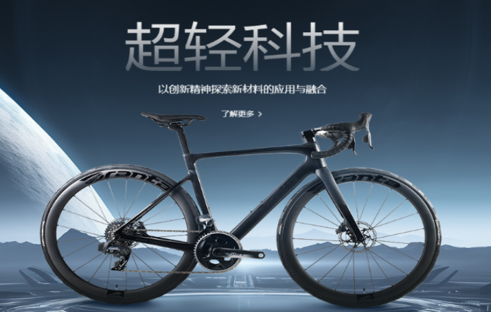 喜德盛電動車加盟