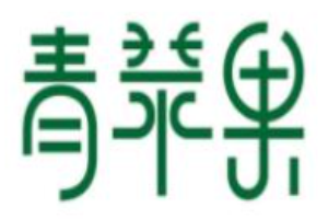 青蘋果輕食沙拉加盟