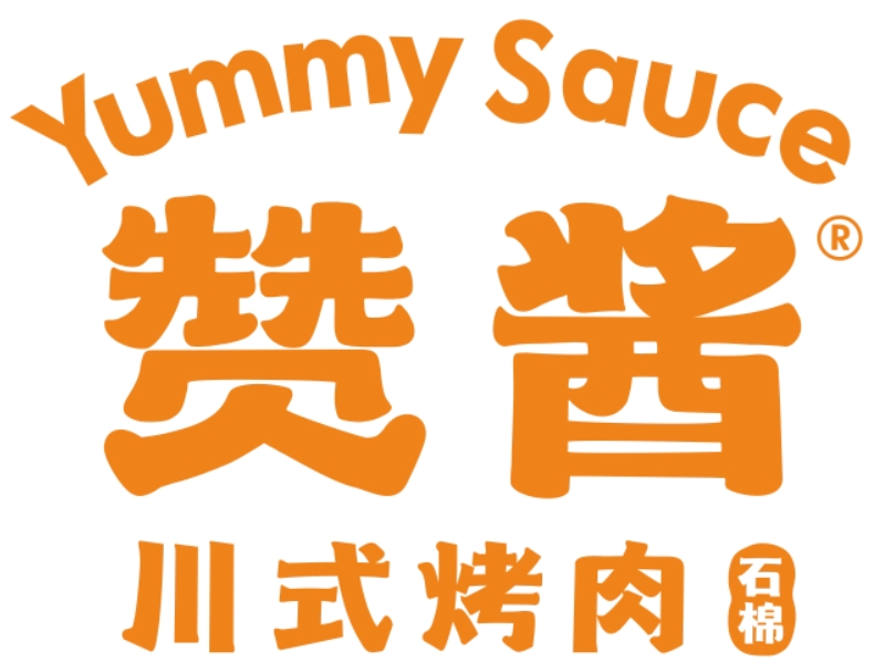 贊醬川式烤肉加盟