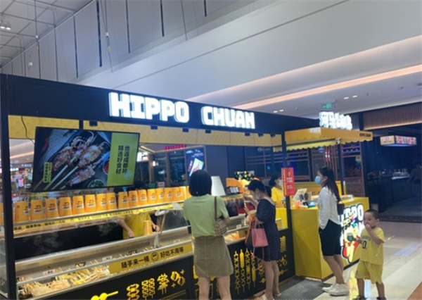 河馬肥椒涮串加盟費(fèi)多少錢(qián)？